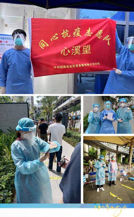 为业主送去温暖,给我们展现央企温柔的一面