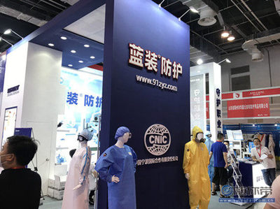 【2020上海国际防疫物资展|2020上海口罩防护用品展