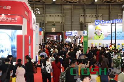 2024中国劳保会/上海劳保展/全国劳保交易会