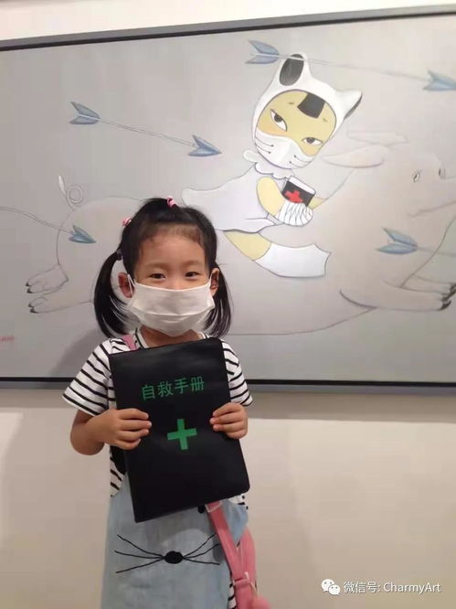 特殊观罩 韩北石 口罩贝娃 15周年特别展在沪开展