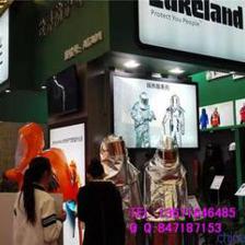2017上海劳保口罩展