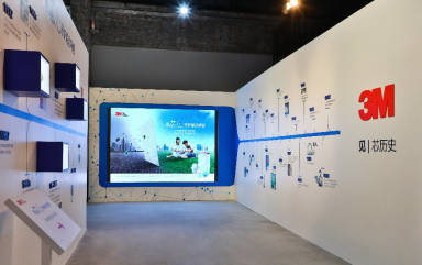 “用芯守护每次呼吸”3M感官净化新体验展登陆京城