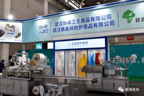 健博会探馆,现场直击 新洲造