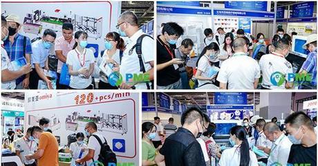 高登防疫物资展