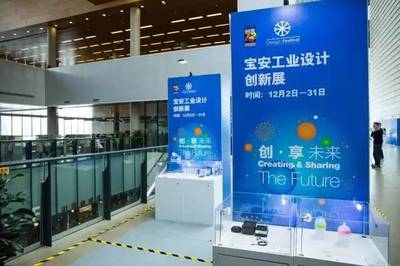 创意十二月丨第九届中国(深圳)国际工业设计节昨日开幕!