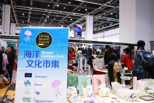 2021上海国际潜水暨度假观光展即将登场 潜游和你相约