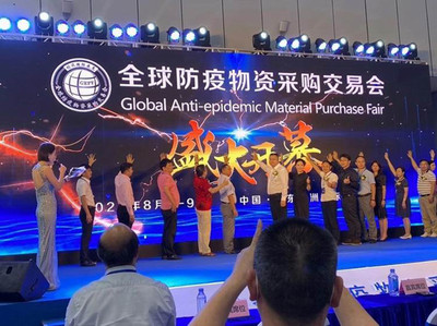 口罩展-深圳(*)国际口罩产业链&消毒展
