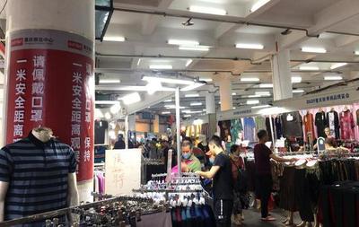 提升消费信心:2020重庆秋季服博会暨名优土特产展启幕