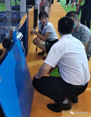 艾龙聚焦2020年第五届郑州国际水展 展现强大招商吸引力