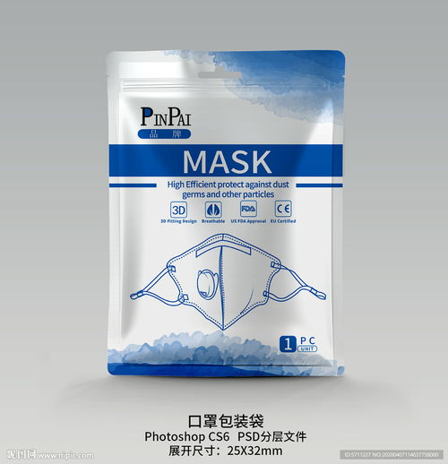 口罩塑封袋图片